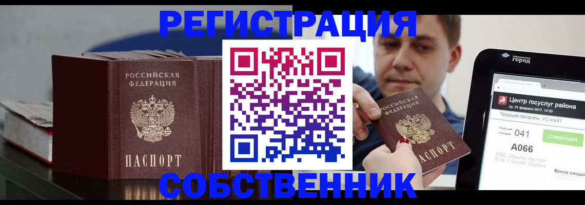 найти адрес прописки в Новоульяновске